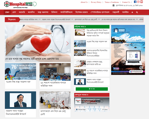 hospitalnews24 website image
